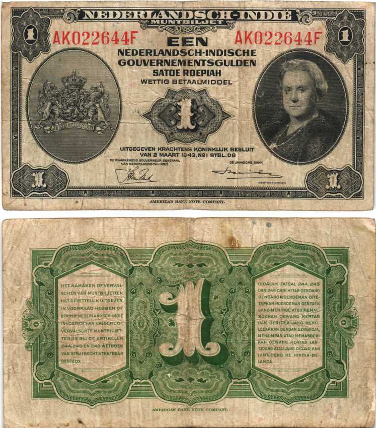 Нидерландская Индия 1 гульден 1943 Вильгельмина I (1890-1948) Pick 111 a бумага 7215-8-1-2