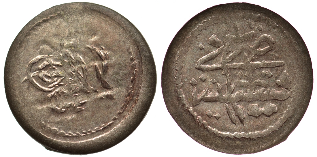 Османская империя (Турция) 1 пара 1255 H год 1 KM 651 серебро 55-1111