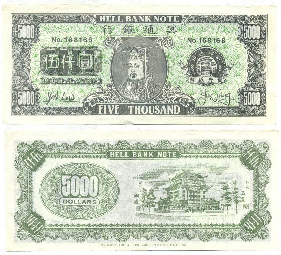 КИТАЙ 5000 ДОЛЛАРОВ СУВЕНИРНАЯ бумага 7146-32-3-1