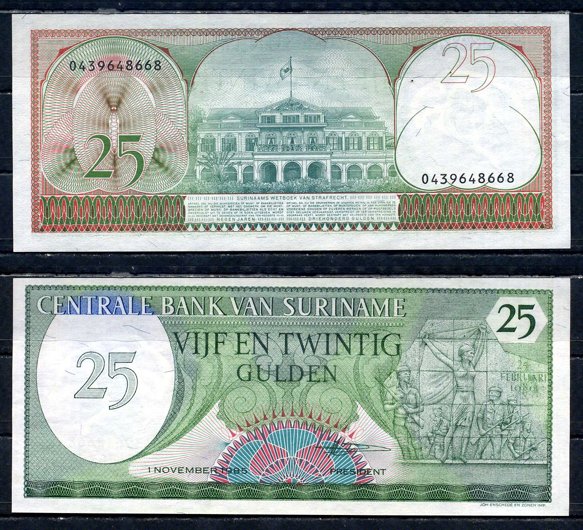 Суринам 25 гульденов 1985 монумент революции Pick 127 b бумага 6294-22-4-2