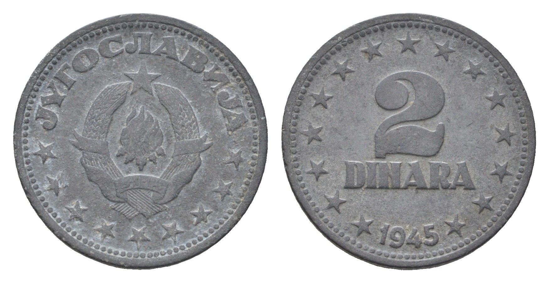 Югославия 2 динара 1945 год-тип KM 27 цинк 4660-447