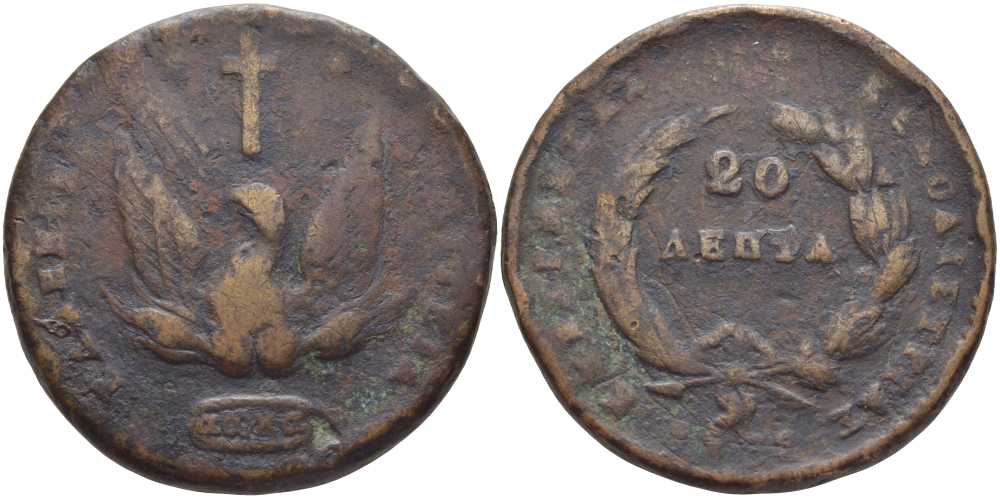 Греция 20 лепта 1831 Иоанн Каподистрия (1828-1831) KM 11 медь 4044-825