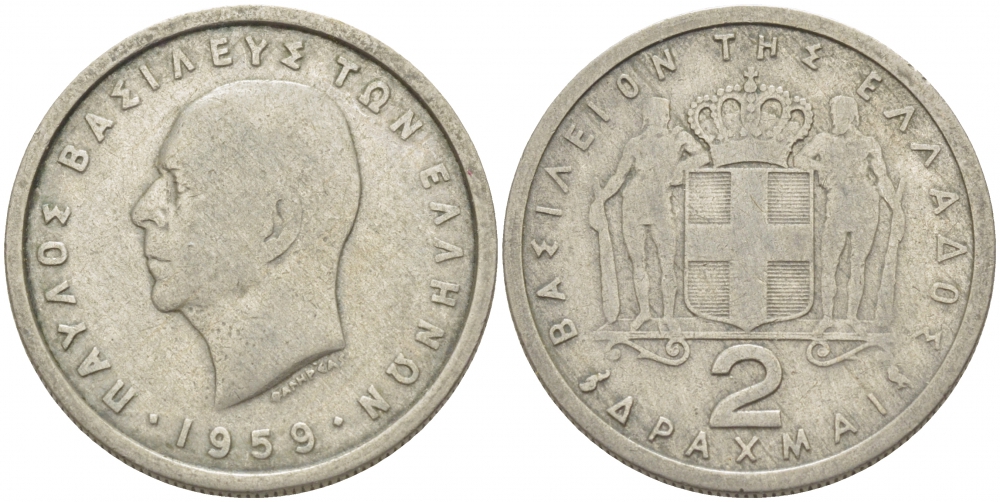 Греция 2 драхмы 1959 Павел I (1947-1964) KM 82 медно-никель 212-1244