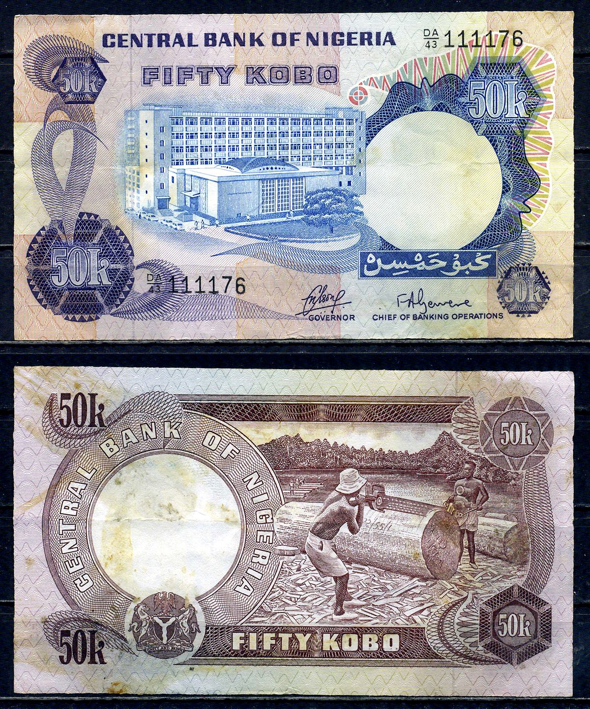 Нигерия 50 Кобо ND (1973-1978) Pick 14 a бумага 6266-20-2-1