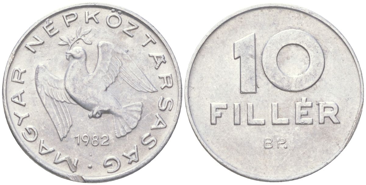 Венгрия 10 филлеров 1982 BP KM 572 алюминий 4613-964