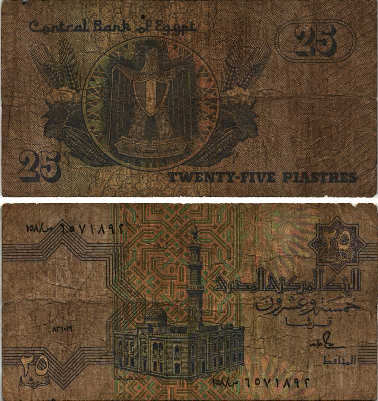 ЕГИПЕТ 25 ПИАСТРОВ 1990-1999 ПОДПИСЬ 18 Pick 57b бумага 7487-57-3-1