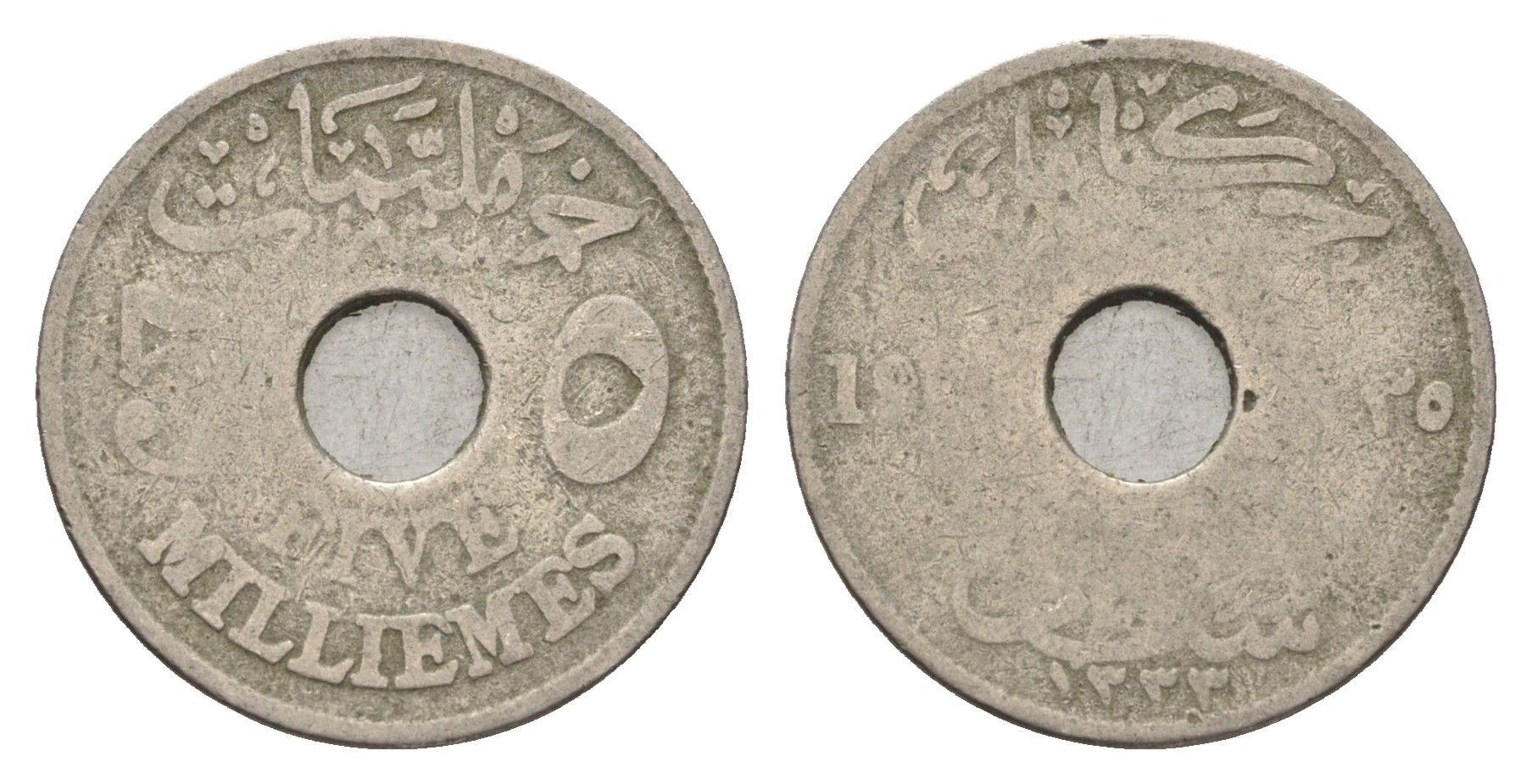 Египет 5 миллим 1916-1917 KM 315 медно-никель 4660-1047