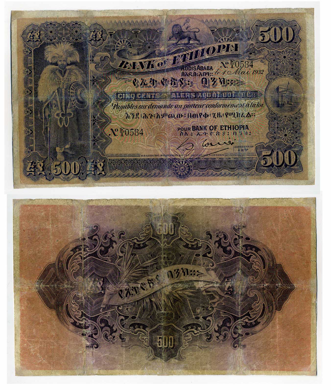 Эфиопия 500 талеров 1932 1 мая 1932, воин, вождь Pick 11 бумага 451-271-1