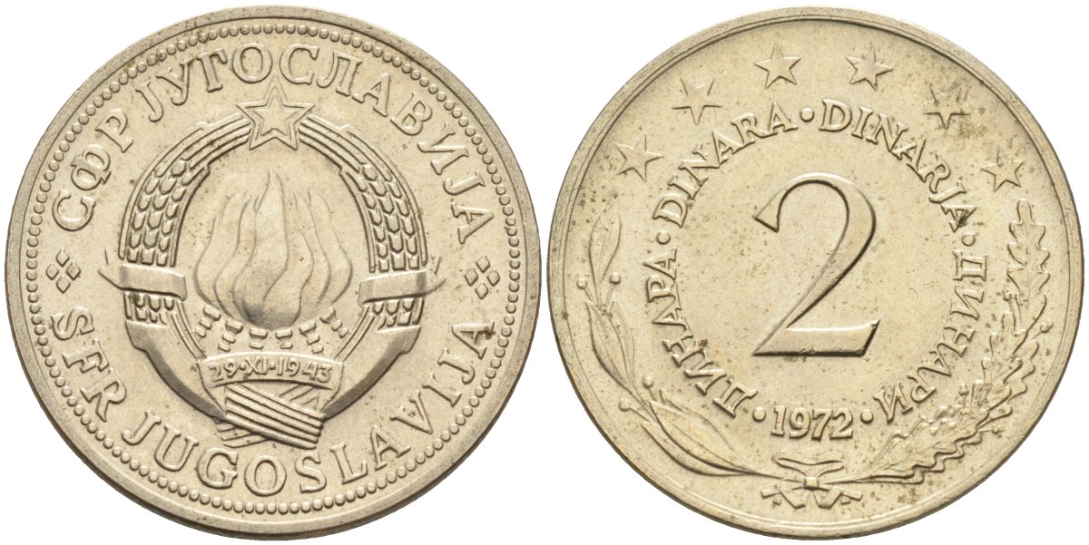 Югославия 2 динара 1972 KM 57 медь никель цинк 4582-947