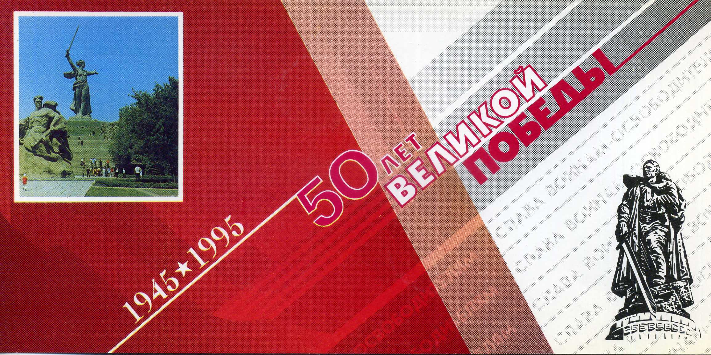 Россия набор из 6 памятных монеты банка России (1, 5, 10, 20, 50 и 100 рублей) и жетона Санкт-Петербурского монетного двора 1995 1-4-1-02