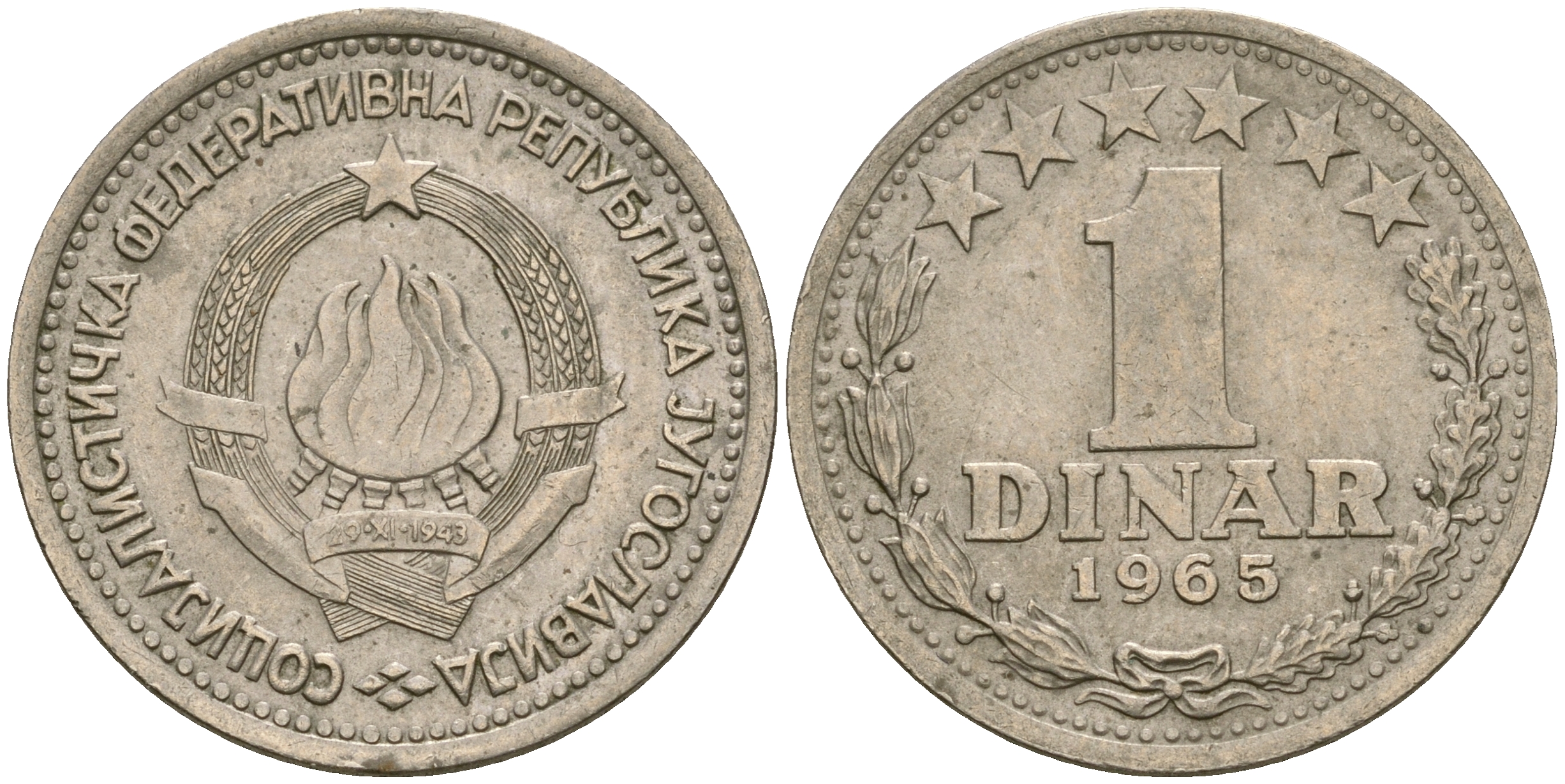 Югославия 1 динар 1965 KM 47 медно-никель 4364-2117