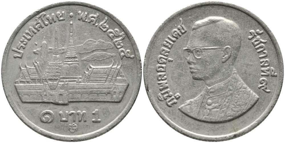 Таиланд 1 бат 1982 ВЕ2525, Рама IX (1946-2016), королевский дворец KM 159.2 медно-никель 110-736