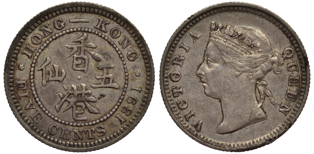 Гонконг 5 центов 1891 Виктория (1837-1901) KM 5 серебро 1521-111