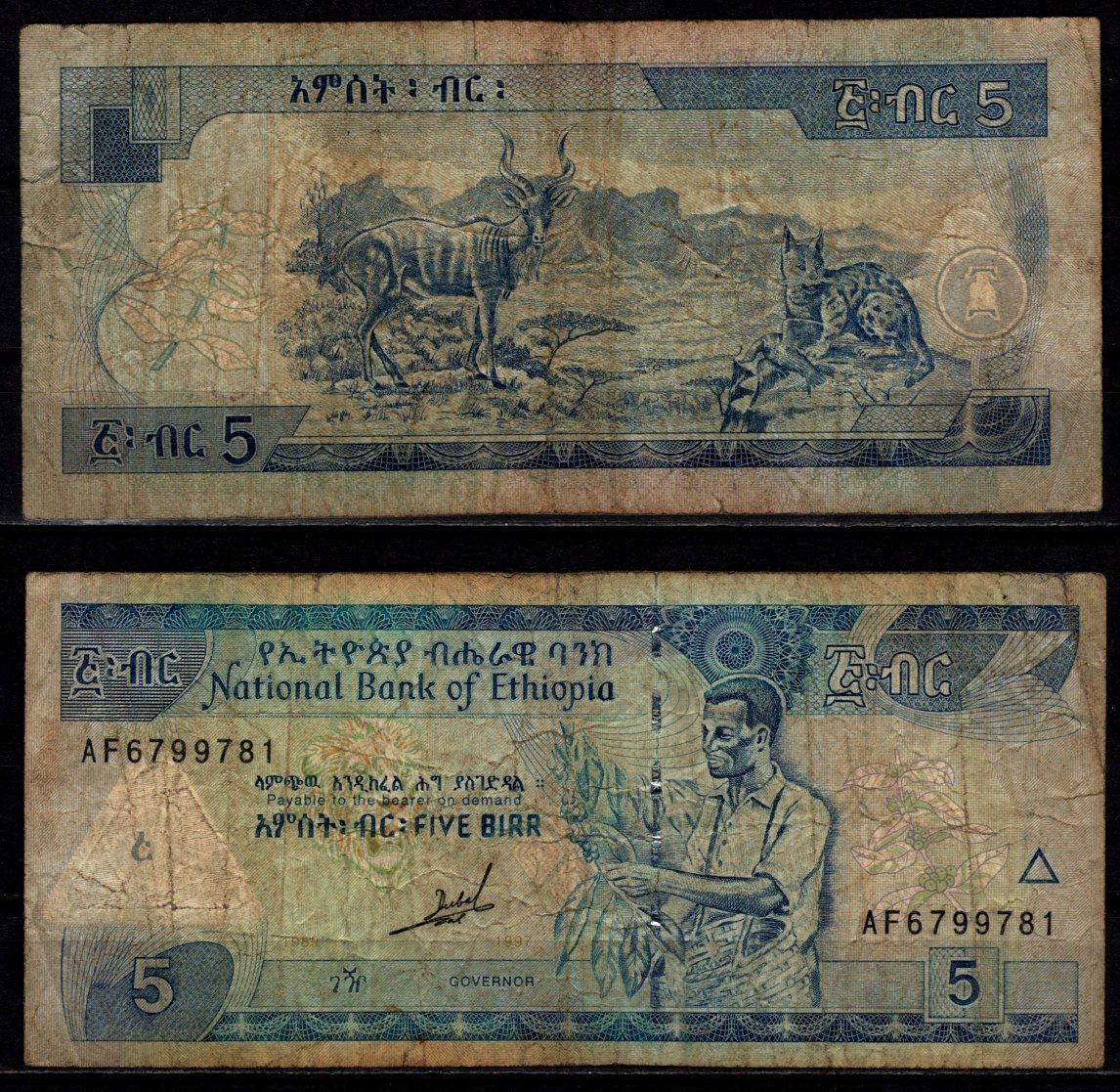 Эфиопия 5 бирр 1989 (1997) Pick 47 a бумага 6317-28-1-2