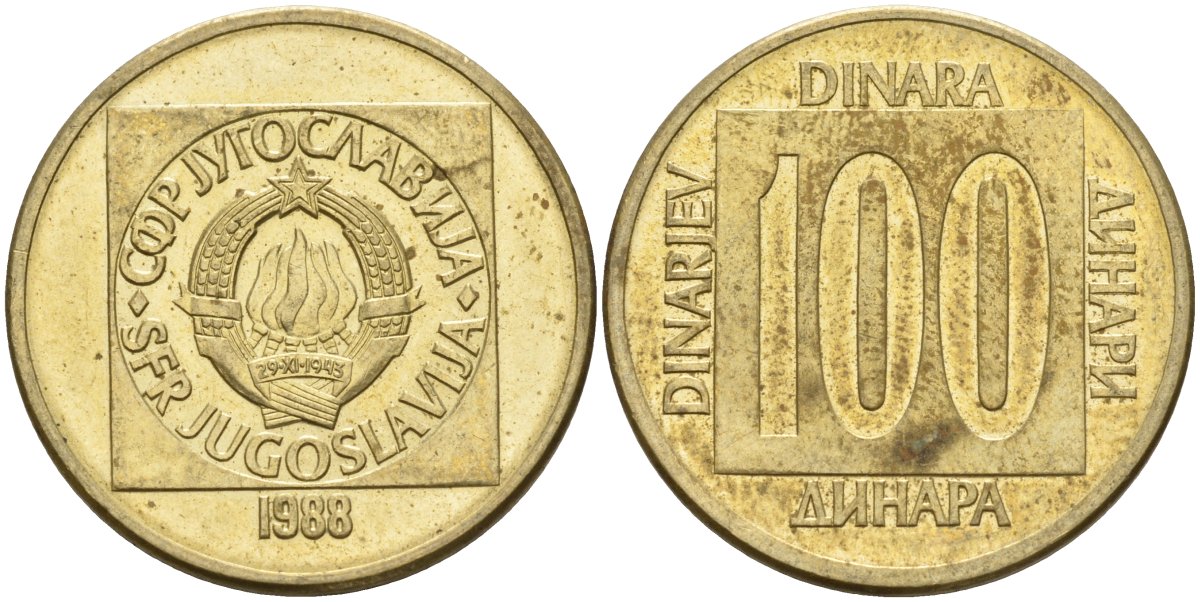 Югославия 100 динаров 1988 KM 134 латунь 4155-1135