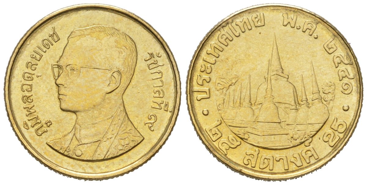 Таиланд 25 сатангов 1998 BE 2541, Рама VII (1925-1935) KM 187 алюминиевая бронза UNC 4387-759