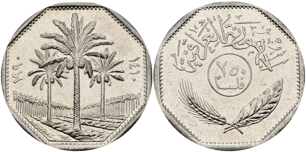 Ирак 250 филсов 1990 три пальмы KM 147 медно-никель UNC 97-524