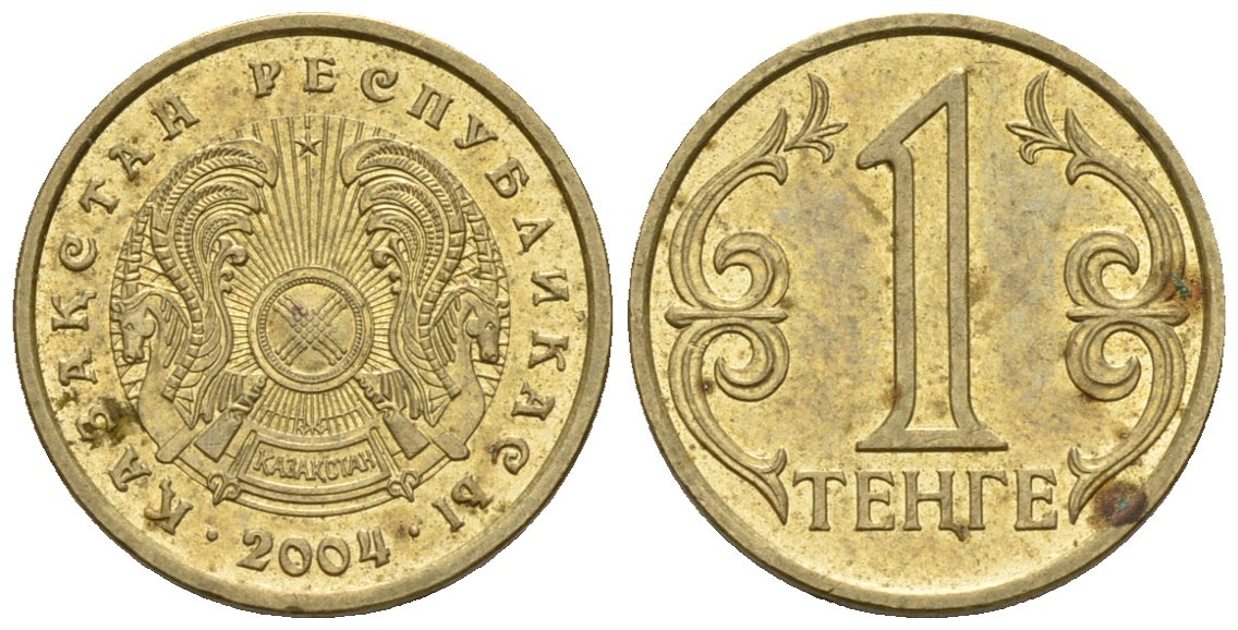 Казахстан 1 тенге 2004 KM 23 латунь 4596-864