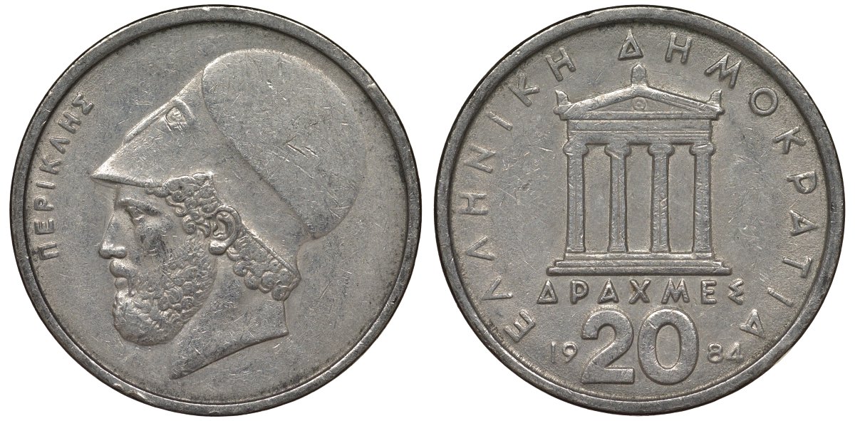 Греция 20 драхм 1984 Перикл, пантеон KM 133 медно-никель 4131-135