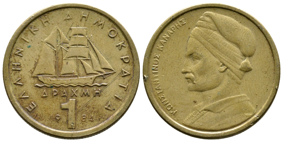 Греция 1 драхма 1984 адмирал Константин Канарис KM 116 никель латунь 4364-2133