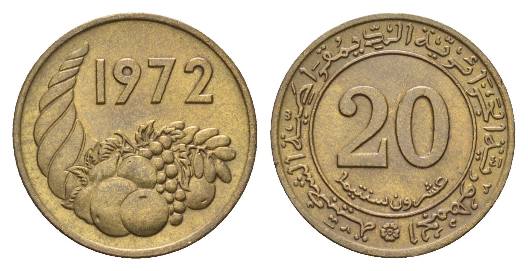 Алжир 20 сантимов 1972 ФАО - Земельная реформа KM 103 медь алюминий цинк aUNC 4669-523