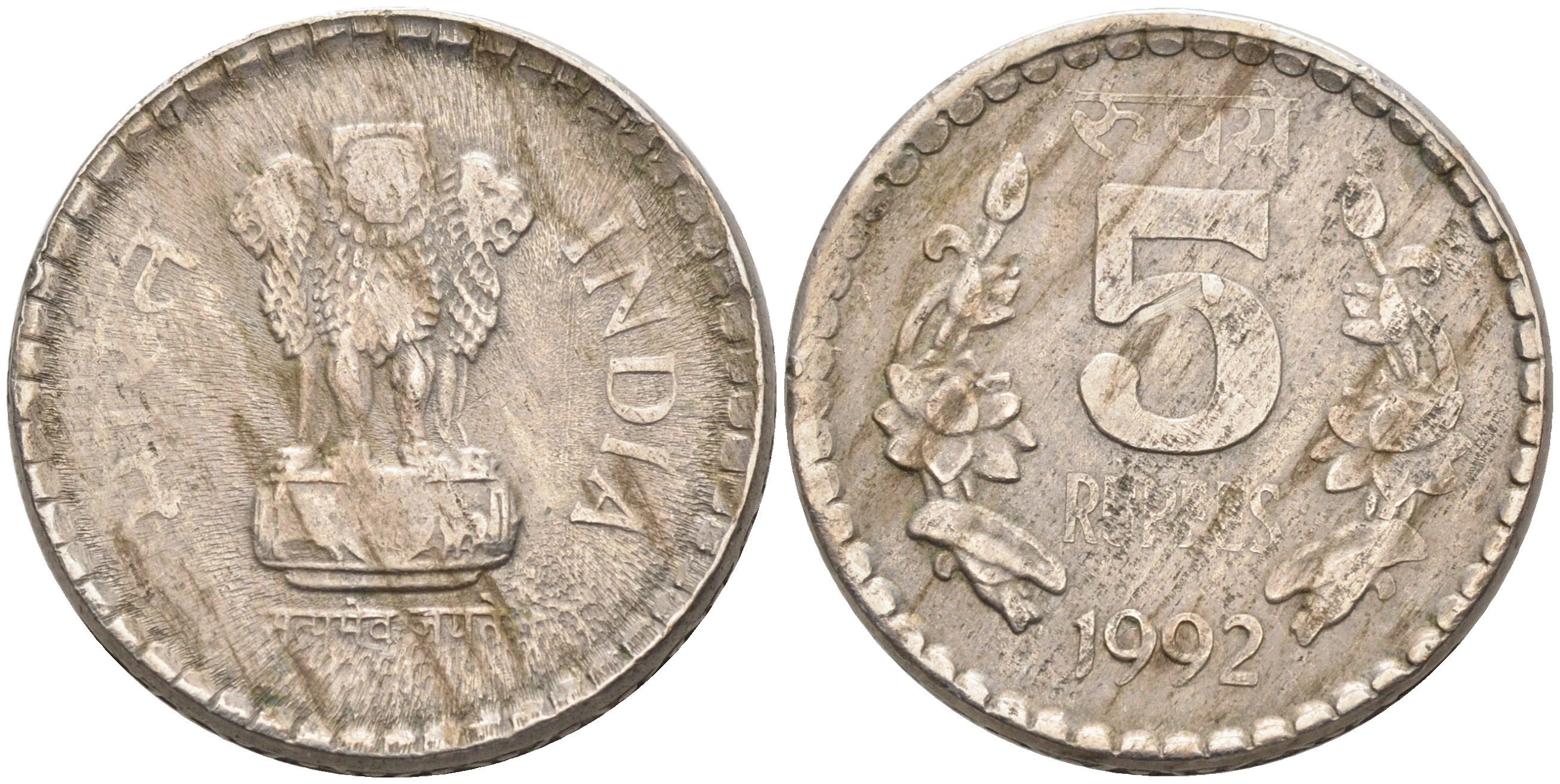 ИНДИЯ 5 РУПИЙ 1992 KM 154.1 медно-никель 4589-255