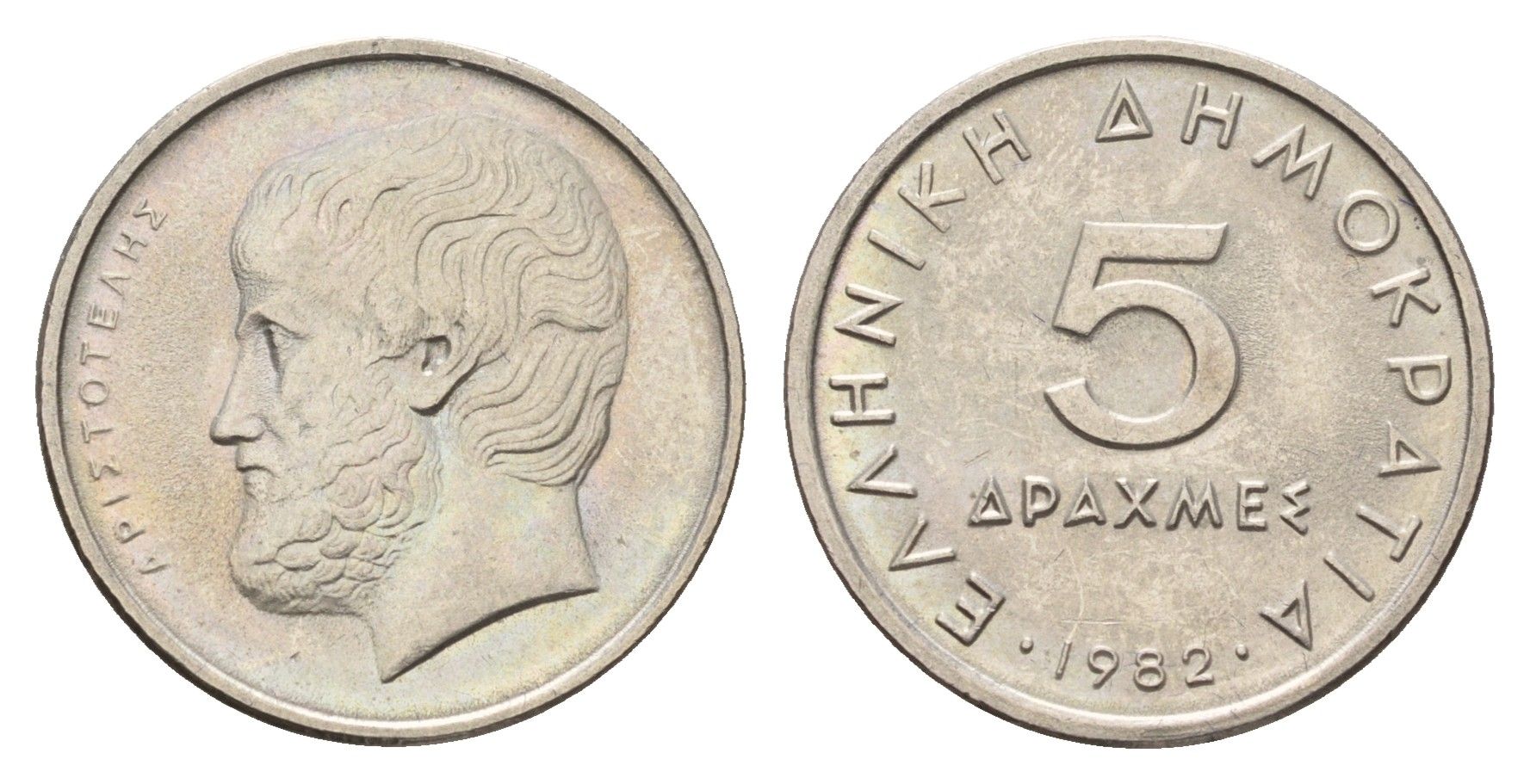 Греция 5 драхм 1982 Аристотель KM 131 медно-никель 4670-235