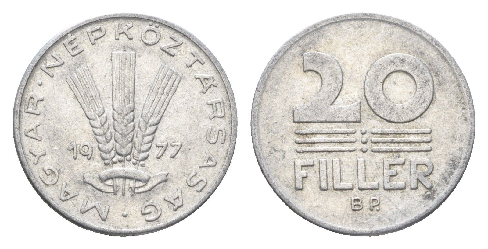 Венгрия 20 филлеров 1977 BP KM 573 алюминий 4665-1126