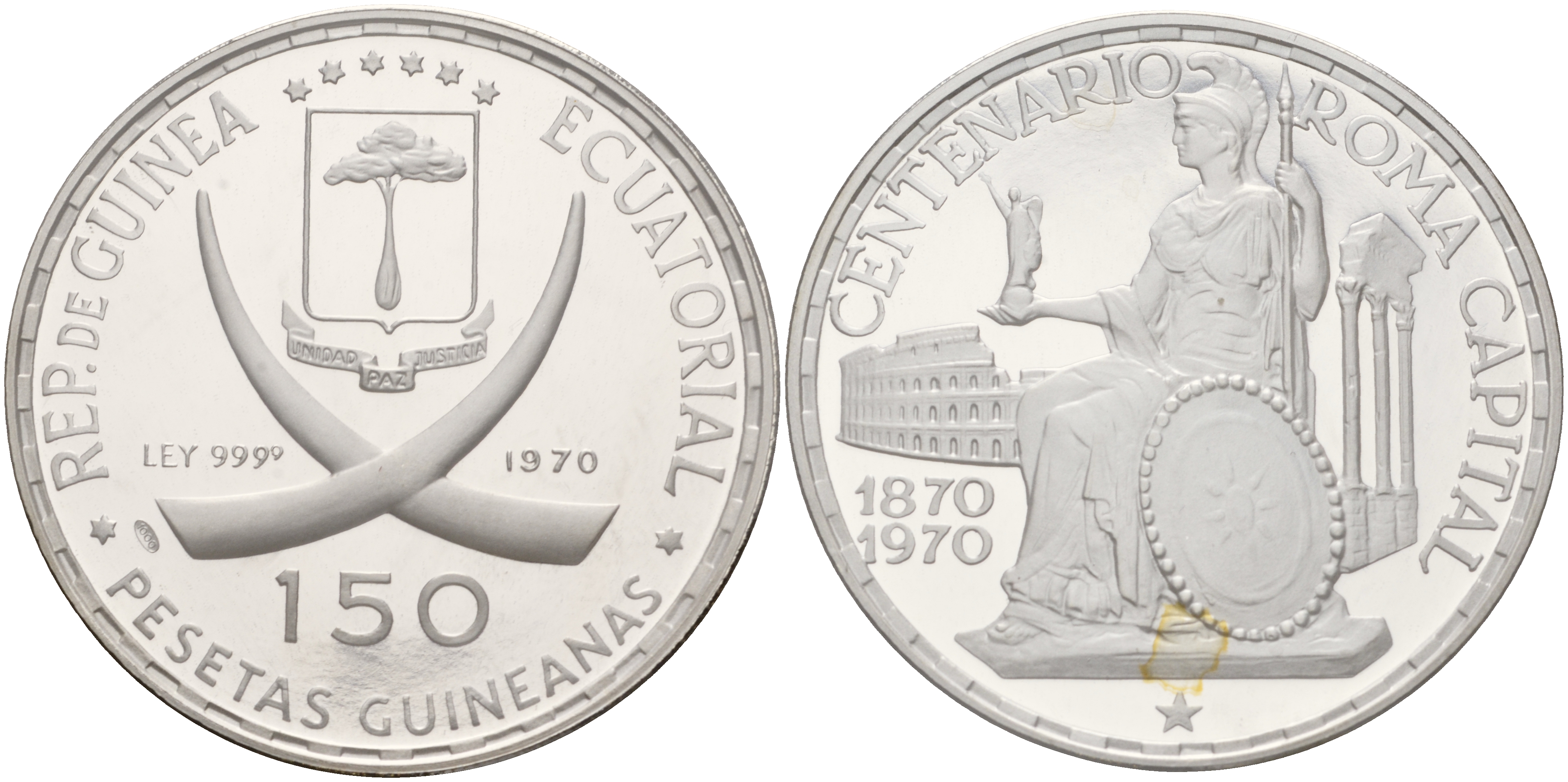 Экваториальная Гвинея 150 песет 1970 100 лет Риму как столице Италии, Афина - символ Рима, в запайке KM 14 серебро PROOF 3831-113