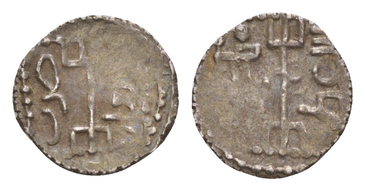 Золотая Орда, Булгар дирхем (дирхам) 1251-1259 вес 0,88 гр A-2018 серебро 1516-113