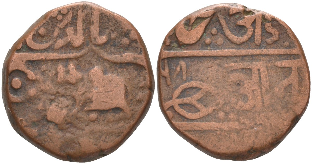 Индия, Индаур (Indore) 1/2 анна ND AH1268, Shah Alam II (1759-1806) (АН1173-1221), вес 12,4 гр. KM 64 медь 4112-643