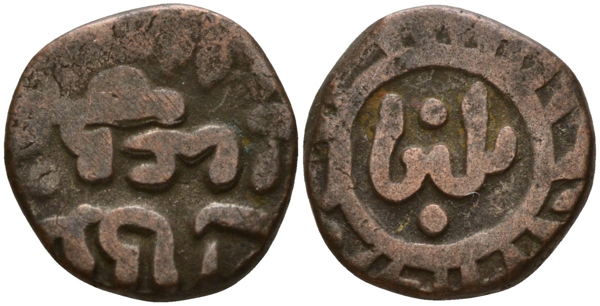 Индия, Делийский султанат 2 гани 1266-1287 AD Ghiyath al-Din Balban (1266-1287) биллон 4189-257