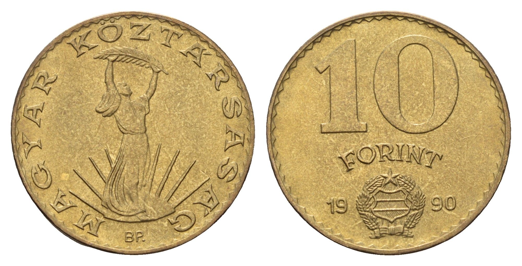 Венгрия 10 форинтов 1990 год-тип, тираж 10.000 экземпляров KM 739 алюминиевая бронза BU 5010-1712
