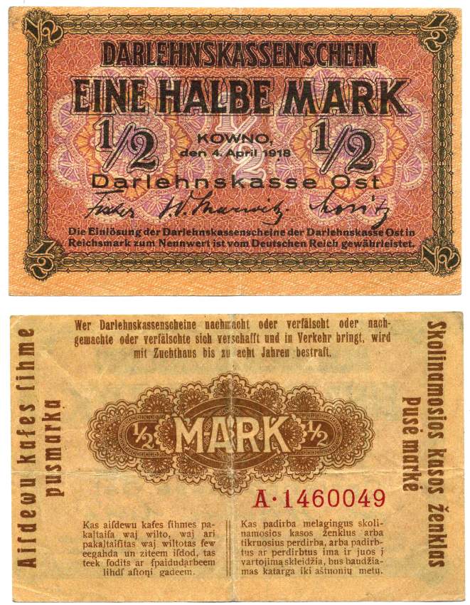 КАУНАС (KOWNO) 1/2 МАРКИ 1918 4 АПРЕЛЯ 1918, ГЕРМАНСКАЯ ОККУПАЦИЯ, ПЕРВАЯ МИРОВАЯ, OST, СЕРИЯ А Pick R127, Розенберг 464 бумага 000-00-00