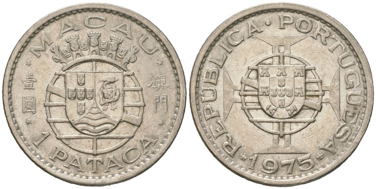 Макао 1 патака 1975 KM 6 никель 4590-814