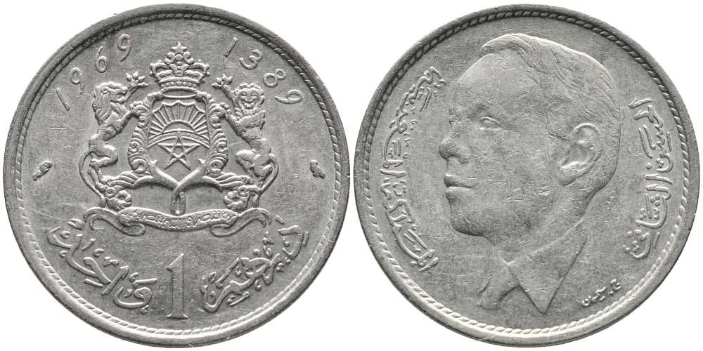 Марокко 1 дирхем 1969 АН 1389, Аль Хассан II (1962-1999) KM 56 никель 110-636