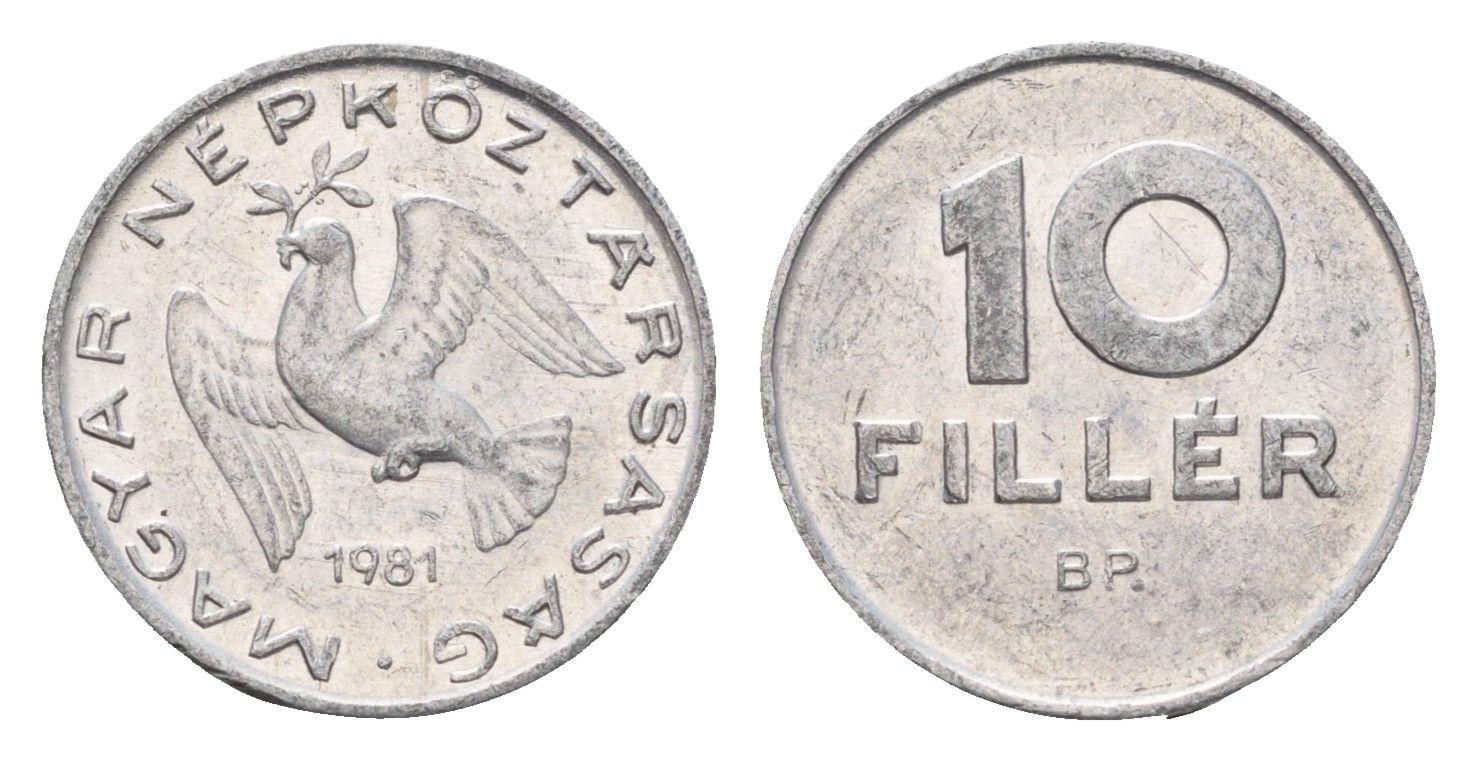 Венгрия 10 филлеров 1981 ВР KM 572 алюминий 188-1141