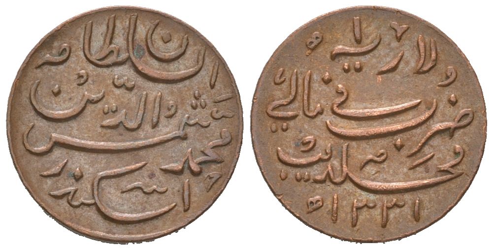 Мальдивы 1 ларин 1913 AH 1331 KM 41 бронза 4164-429