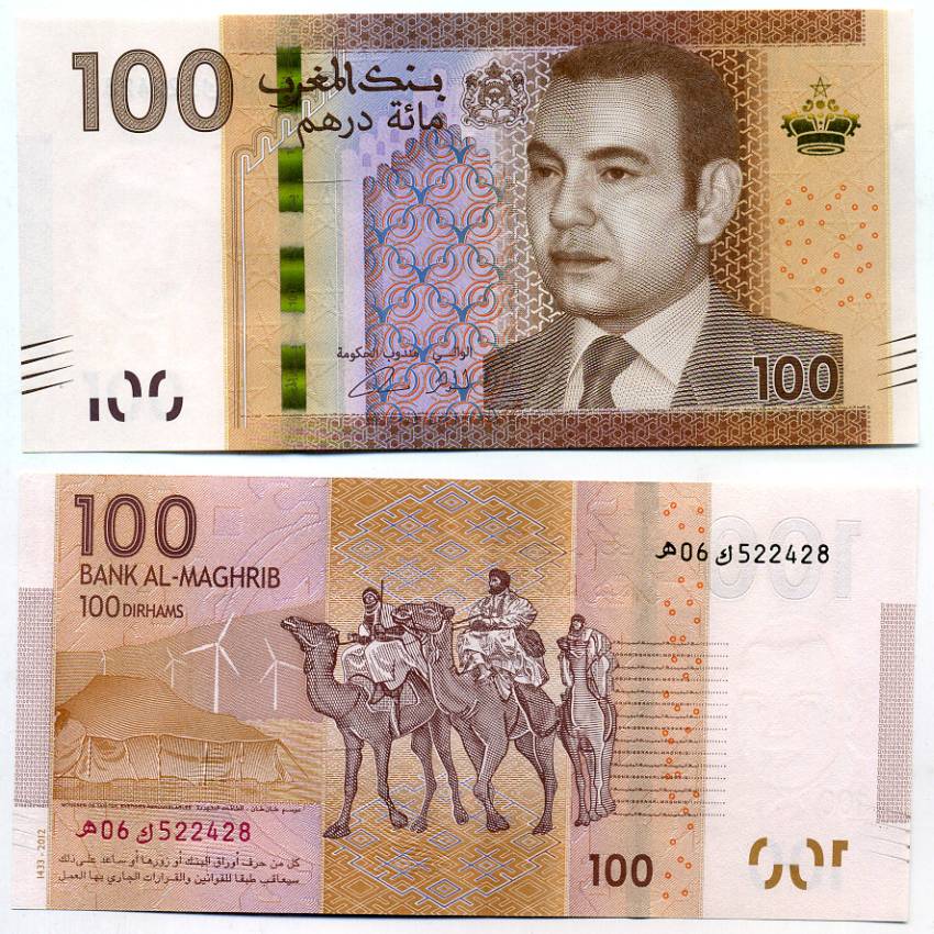 Марокко 100 дирхемов 2012 Король Моххамед IV, ветроэлектростанция, верблюд Pick 76 бумага UNC (пресс) 451-419-1