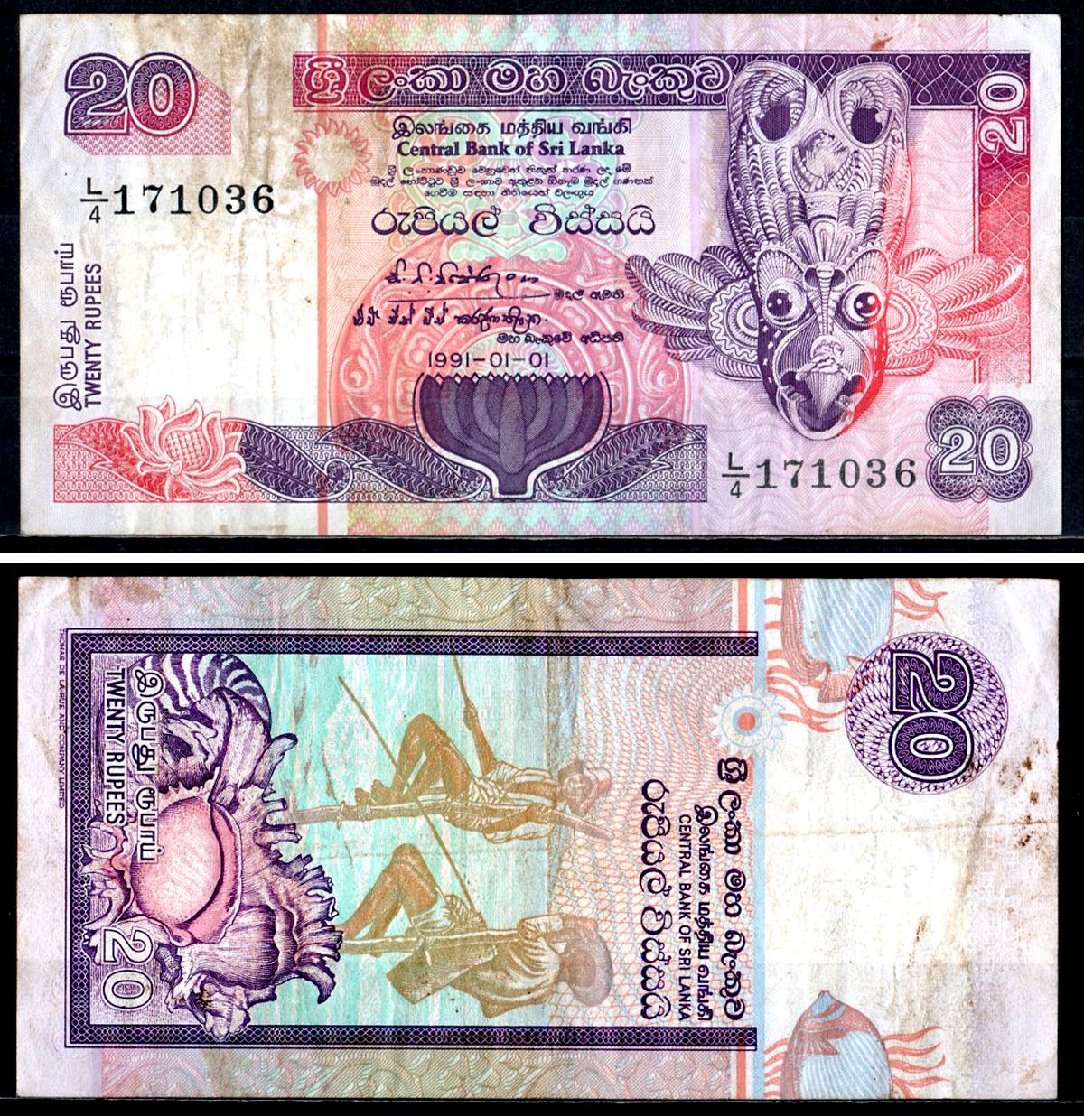 Шри-Ланка 20 рупий 1991 Pick 103 a бумага 7204-72-2-2