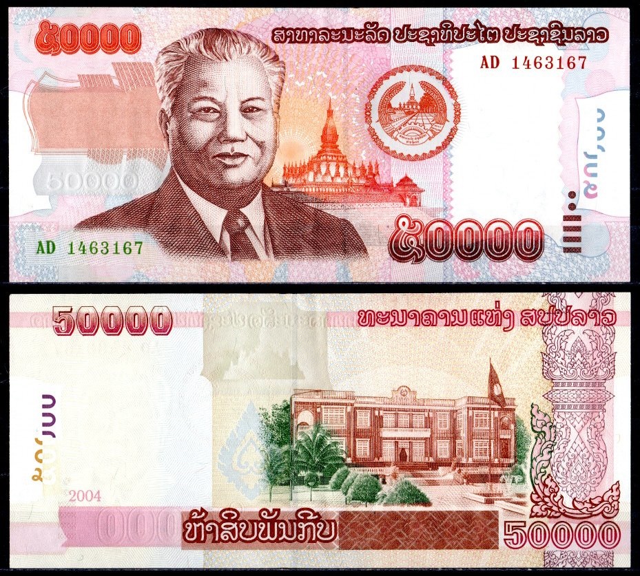 Лаос 50000 кипов 2004 Кайсон Фомвихане, пагода Пха Тат Луанг (Вьентьян), Президентский дворец, Вьентьян Pick 38  бумага   445-10-3-2