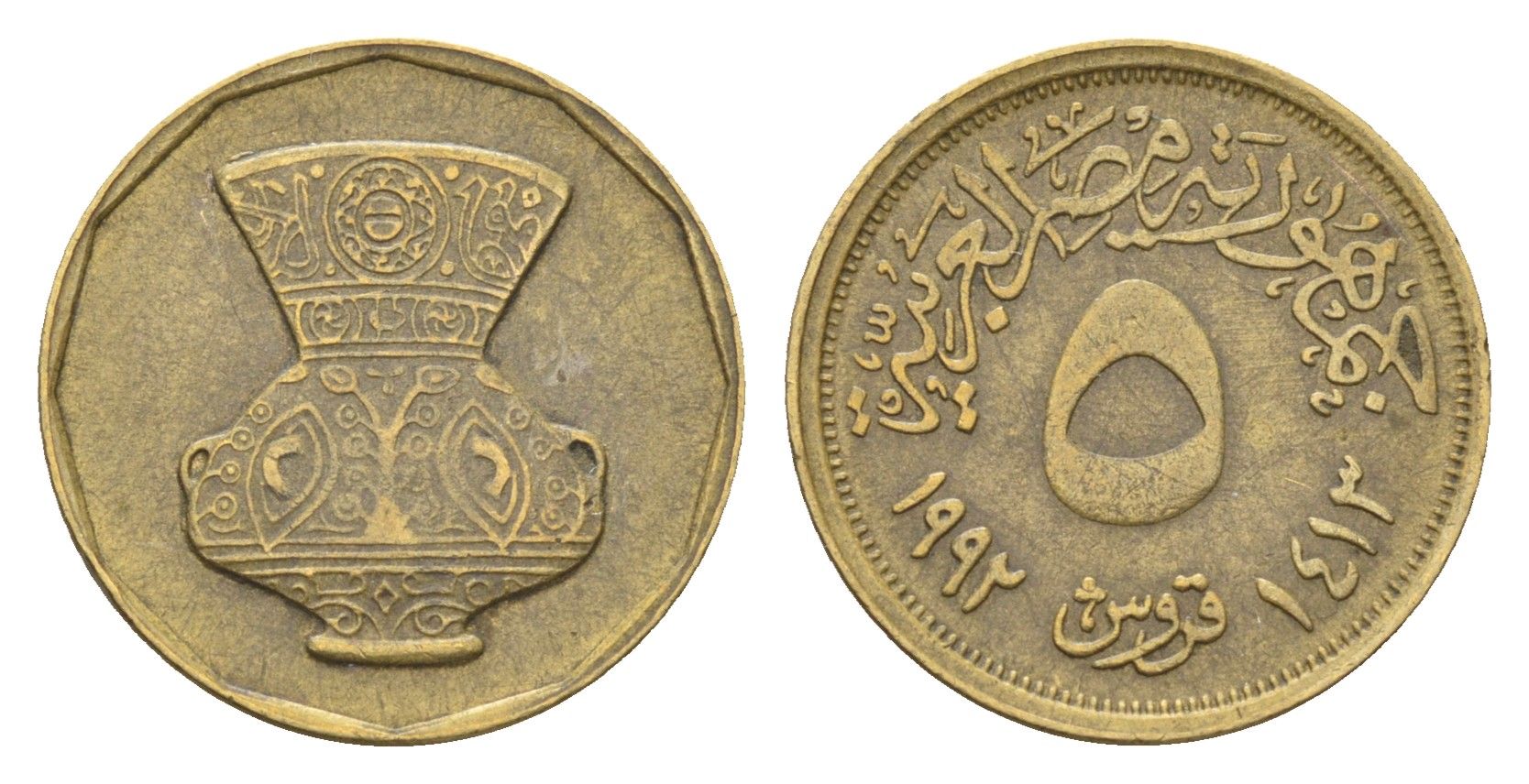 Египет 5 пиастров 1992 KM 731 латунь 4674-268