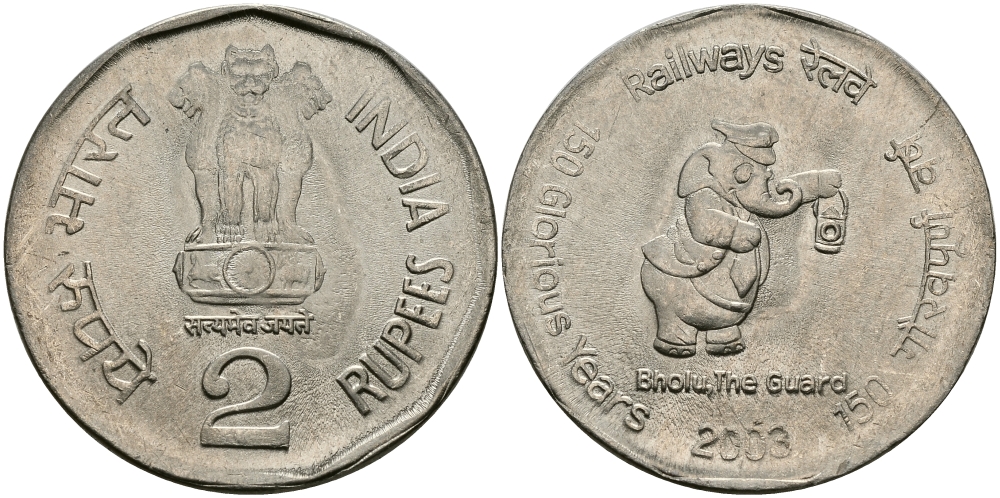 Индия 2 рупии 2003 150 лет железным дорогам Индии KM 307 медно-никель UNC 94-347