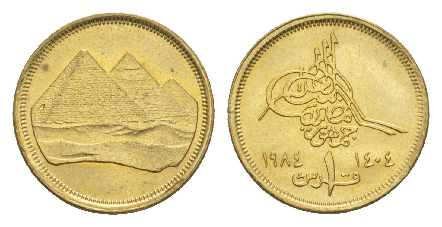 Египет 1 пиастр 1984 KM 553 алюминиевая бронза UNC 4651-629