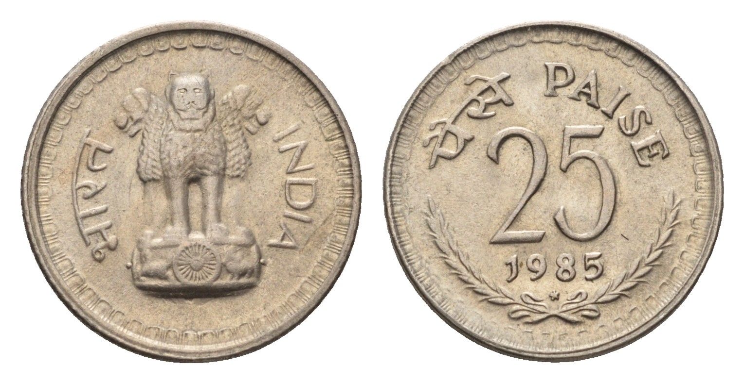 Индия 25 пайс 1985 KM 49.1 медно-никель UNC 4697-837