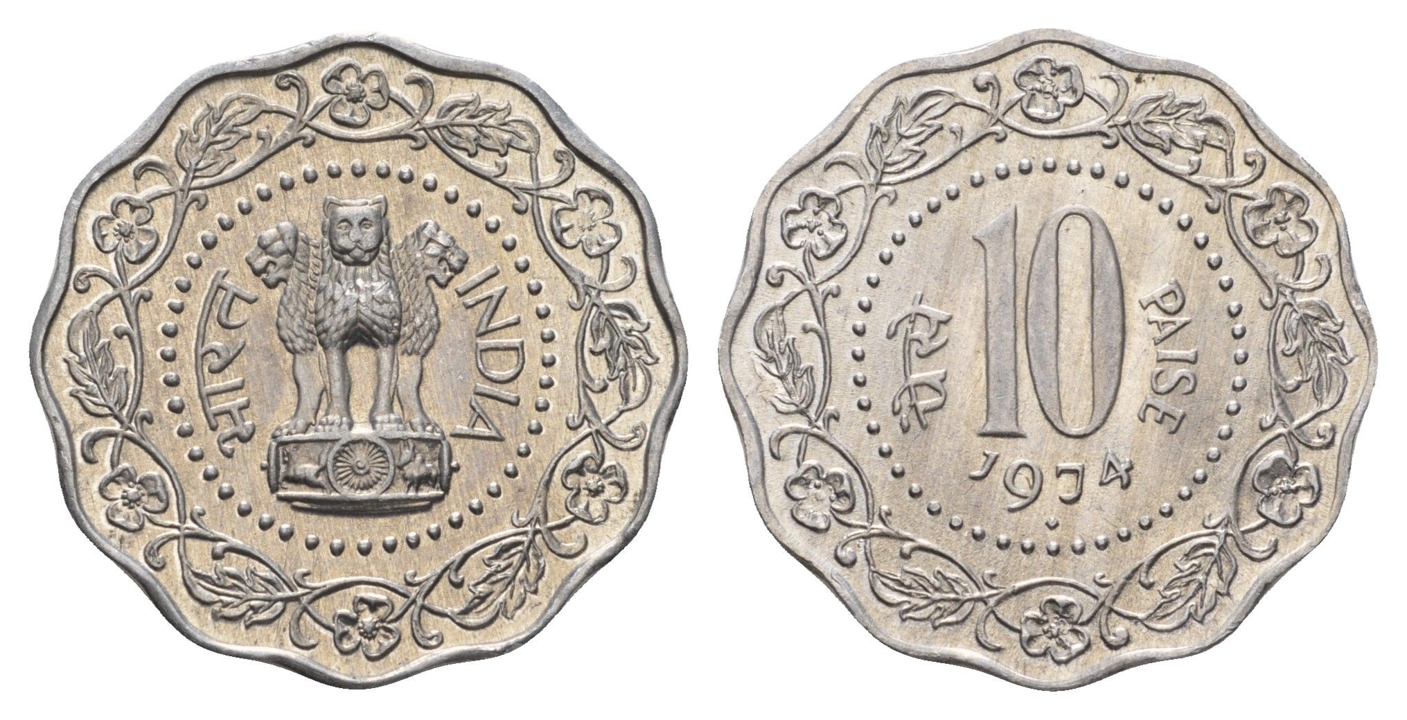 Индия 10 пайс 1974 KM 27.1 алюминий UNC 4688-1137
