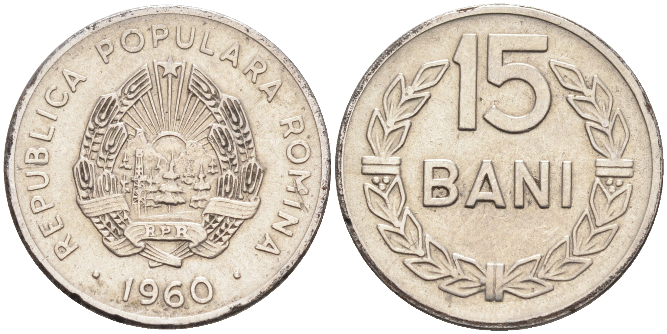 Румыния 15 бани 1960 KM 87 сталь плакированная никелем 4588-367