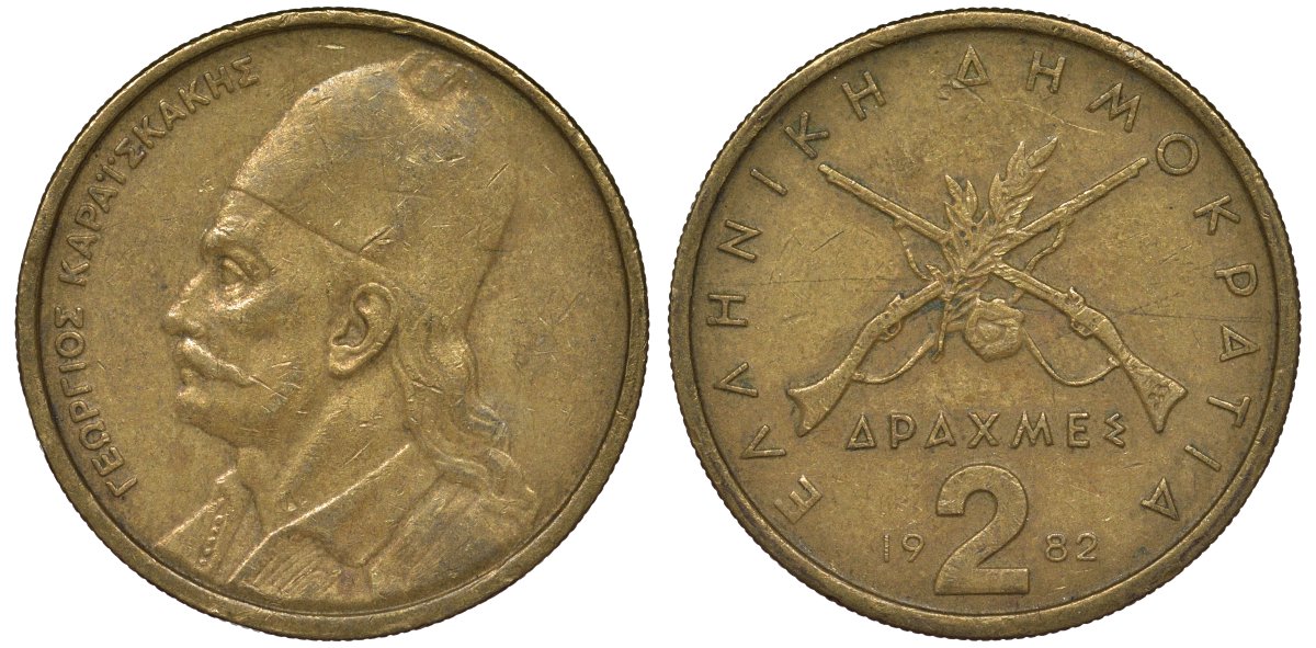 Греция 2 драхмы 1982 Георгиос Караискакис KM 130 никель латунь 4122-143
