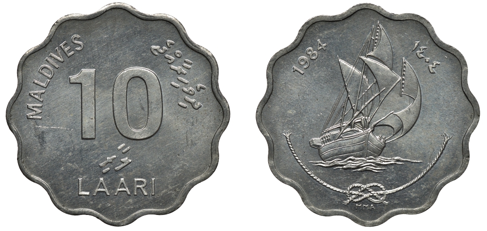 Мальдивские острова 10 лаари 1984 FAO, парусник KM 70 алюминий UNC M23-14