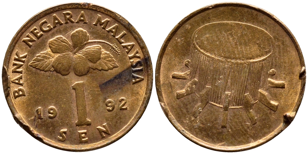 Малайзия 1 сена 1992 здание парламента KM 49 сталь плакированная медью 220-326
